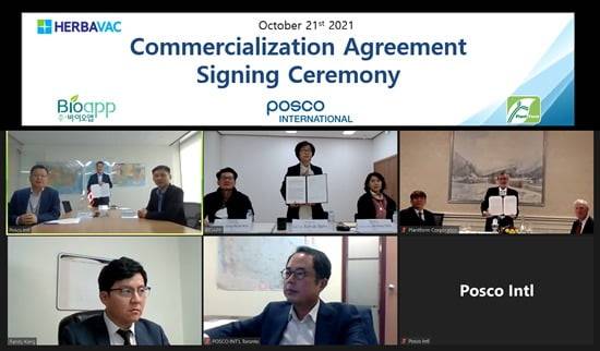 CA체결식 / 사진 제공=바이오앱