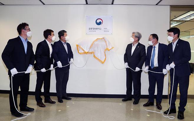 사진 = 금융위원회 제공