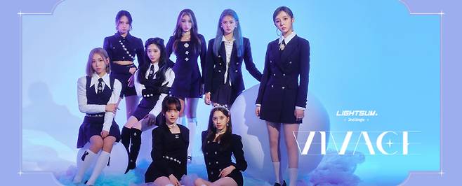 큐브엔터 신예 걸그룹 LIGHTSUM(라잇썸). [사진 제공 = 큐브엔터]