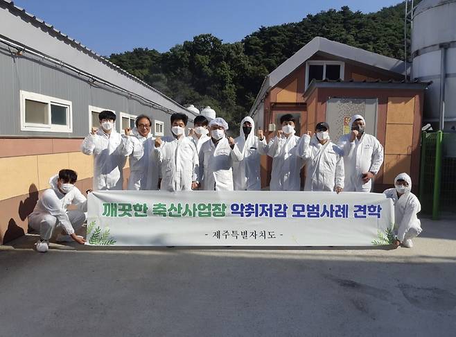 육지 양돈악취 모범농장 찾은 제주 양돈인들./제주도 *재판매 및 DB 금지