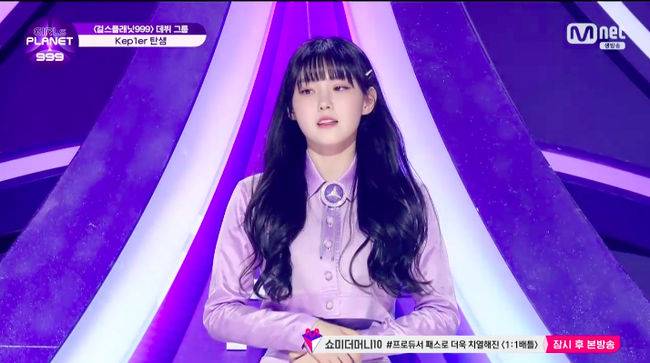 '걸스플래닛' 방송화면