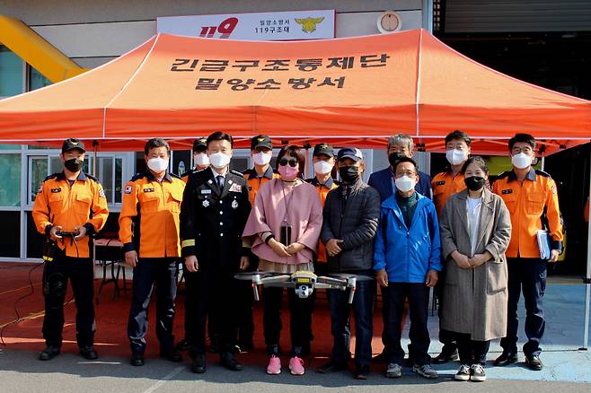 10월 22일 드론활성화 업무협약 현장 ⓒ밀양소방서