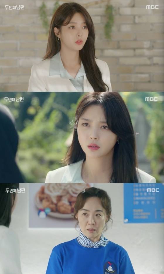 /사진=MBC '두 번째 남편' 방송화면 캡처