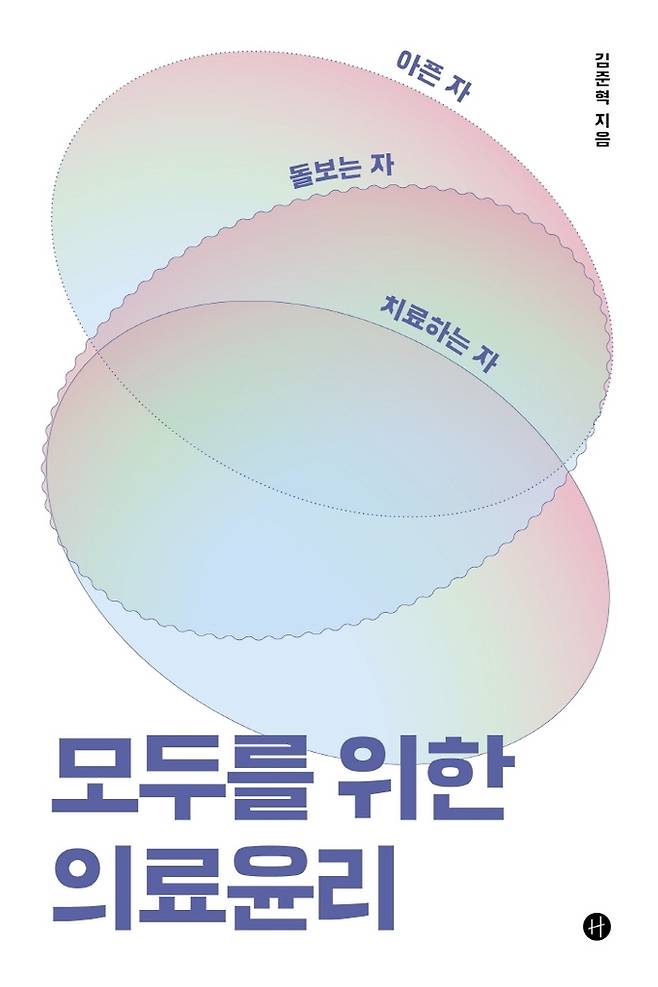 책 이미지 [휴머니스트 제공. 재판매 및 DB금지]