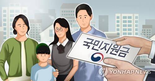 국민지원금(PG)  [박은주 제작] 사진합성·일러스트