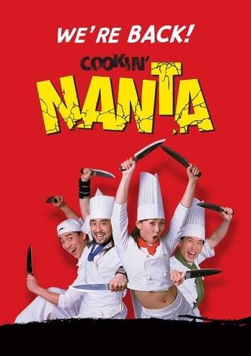 [피엠씨프러덕션 제공. 재판매 및 DB 금지]