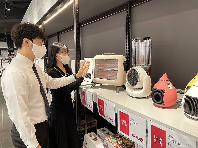 전자랜드 난방가전(전자랜드 제공)© 뉴스1