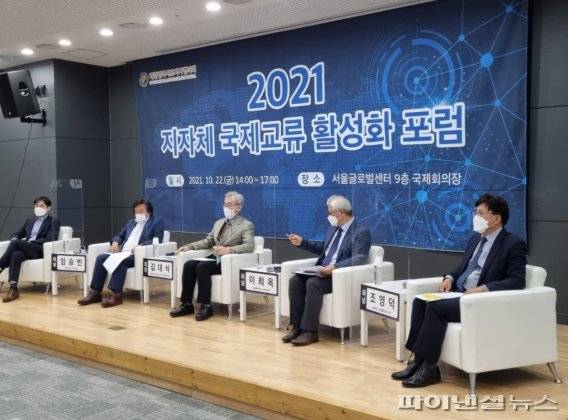 남양주시 22일 대면×비대면 융합 하이브리드 국제교류 사례 발표. 사진제공=남양주시