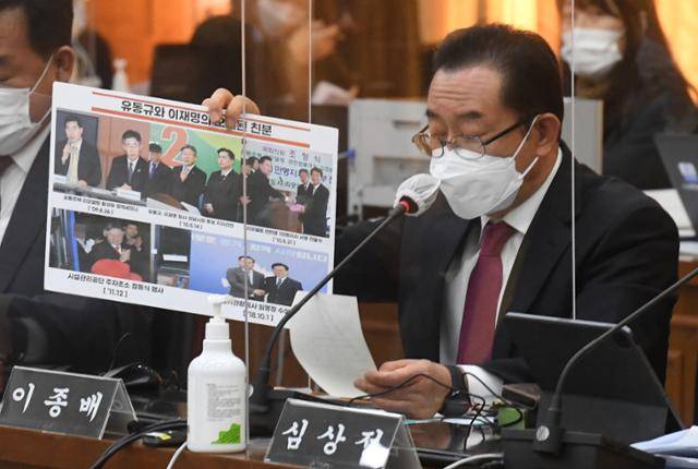 이종배 국민의힘 의원이 20일 경기 수원시 팔달구 경기도청에서 열린 국회 국토교통위원회의 경기도청 국정감사에서 이재명 경기도지사에게 유동규 전 성남도시개발공사 본부장과의 친분에 관해 질의하고 있다. 뉴스1