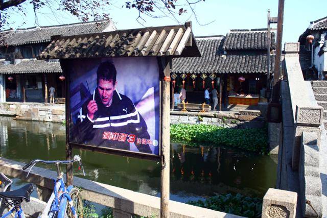 시탕 영녕교 옆 ‘미션임파셔블3’ 영화 촬영지 표지판. Ⓒ최종명