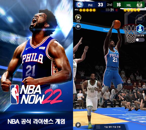 모바일 게임 'NBA 나우 22'. [사진=컴투스]