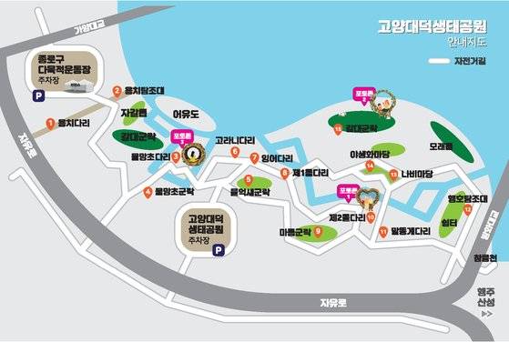 대덕생태공원 약도. 고양시