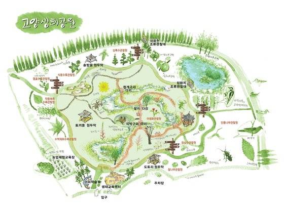 고양생태공원 안내도. 고양시