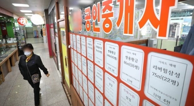 서울 시내 한 건물에 위치한 공인중개사 사무실 모습. 사진=뉴스1