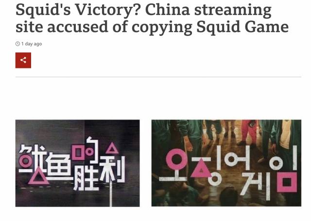 BBC 홈페이지 캡처