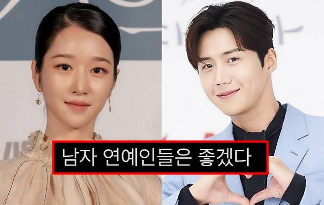 서예지(왼쪽)와 김선호 사진에 온라인 커뮤니티 글을 합성/사진제공=아이필름 코퍼레이션, CJ CGV(왼쪽), CJ ENM(오른쪽)