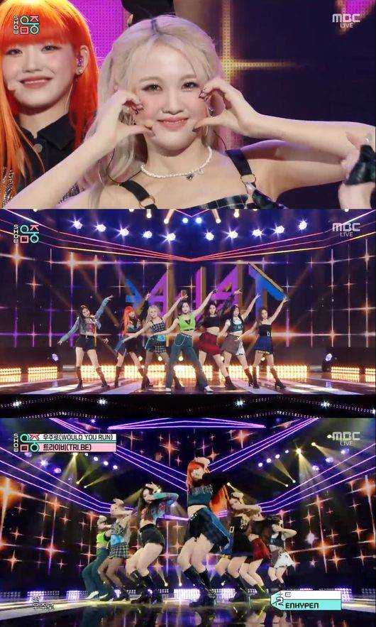 방송 화면 캡쳐