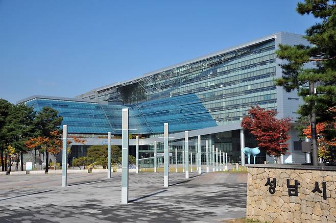 경기 성남시청 전경.