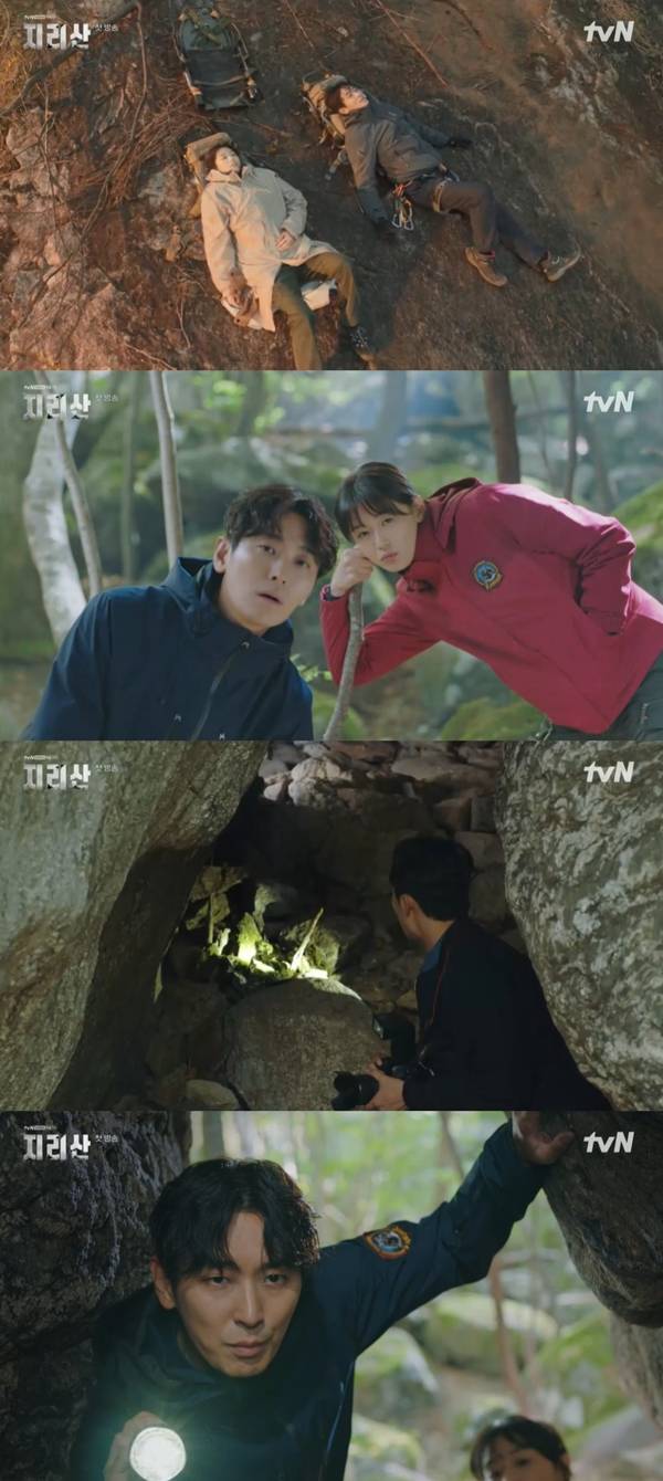 지리산 / 사진=tvN