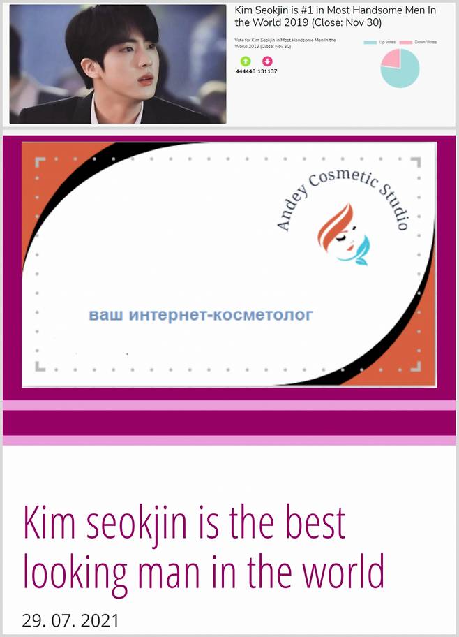 차문남부터 美의 남신까지..방탄소년단 진, '따라갈 수 없는 비주얼 센터' 선정