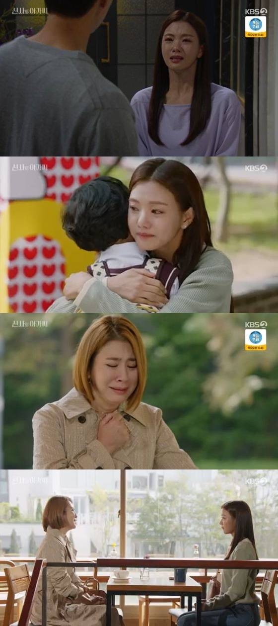 /사진=KBS 2TV '신사와 아가씨' 방송화면 캡쳐