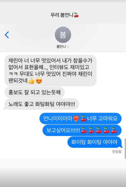 /사진=씨엘 인스타그램