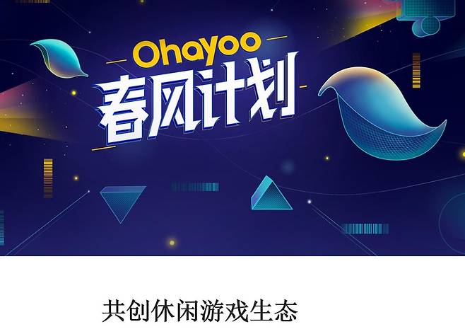 오하유 홈페이지 [재판매 및 DB 금지]