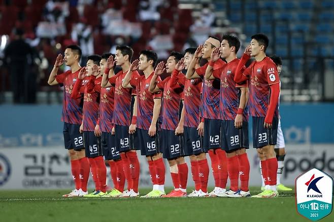 동점을 만든 고승범의 골 이후 거수경례 세리머니하는 김천 선수들 [한국프로축구연맹 제공. 재판매 및 DB 금지]