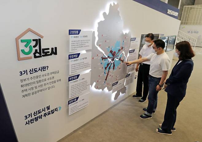 서울시 송파구 장지동에 마련된 3기 신도시 사전청약 접수처에서 시설 관계자가 신도시 위치를 확인하고 있다. (사진=연합뉴스)