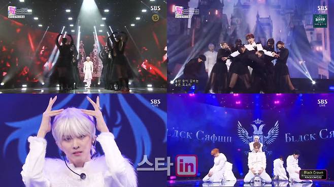 24일 방송된 ‘인기가요’에 출연한 킹덤