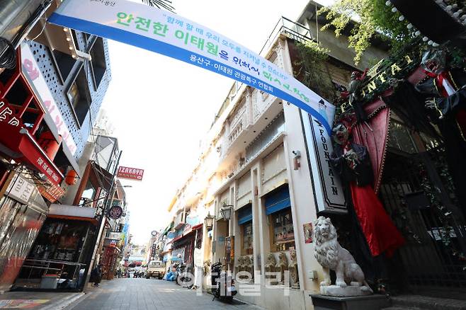 핼러윈 데이 일주일 앞둔 24일 서울 용산구 이태원 일대가 한산한 분위기를 보이고 있다. (사진=이영훈 기자)