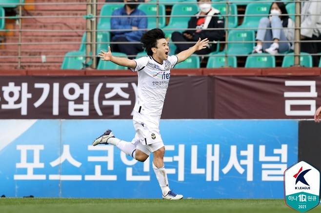 포항전에서 그랜트의 자책골을 유도한 인천 송시우 (한국프로축구연맹 제공)