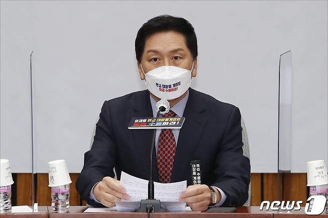 김기현 국민의힘 원내대표. 2021.10.22/뉴스1 © News1 구윤성 기자