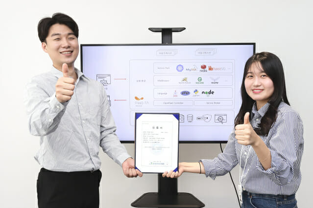 KT가 KT 파스타를 대상으로 CSAP를 취득했다.