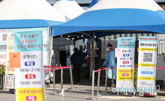 코로나19 신규 확진자가 1423명 발생하며 감소세가 지속되고 있는 24일 서울역 광장에 마련된 임시선별검사소가 한산한 모습을 보이고 있다./강진형 기자aymsdream@