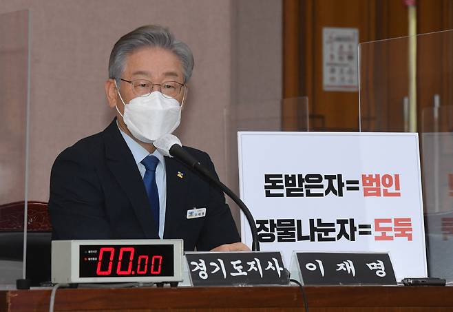 이재명 경기도지사가 지난 20일 경기도 수원시 팔달구 경기도청에서 열린 국회 국토교통위원회의 경기도청에 대한 국정감사에서 의원 질의에 답변하고 있다. /국회사진기자단