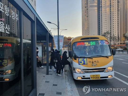 용인시 마을버스. 연합뉴스