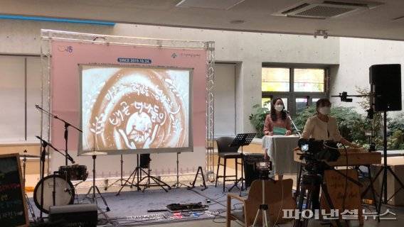 시흥시 22일 배곧너나들이 개관 2주년 기념행사 진행. 사진제공=시흥시