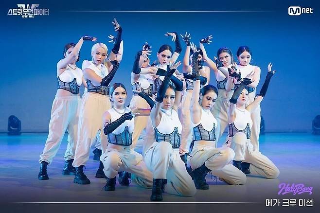 엠넷의 여성 댄서 서바이벌 프로그램 <스트릿 우먼 파이터>가 인기몰이를 하고 있다. 이 프로그램에 출연한 홀리뱅이 경연 무대에 올라 춤추는 모습. 스트릿 우먼 파이터 인스타그램