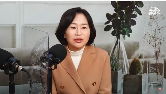 원희룡 전 제주지사 부인 강윤형 씨. 유튜브 캡처