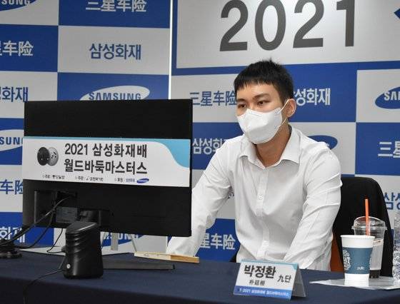 박정환 9단은 22일 열린 삼성화재배 16강전에서 미위팅 9단을 만나 어려웠던 바둑을 역전했다. 사진 한국기원