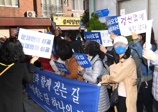 더불어민주당 이재명 대선 후보, 이낙연 전 대표가 회동하기로 한 24일 서울 종로구 한 찻집 앞에서 양측 지지자들이 모여 있다. 국회사진기자단