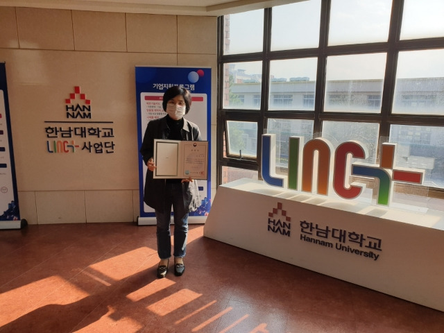 산학협력 유공자 표창 받은 김기애 팀장.