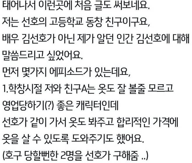 /사진=트위터 캡처