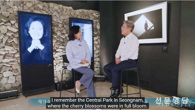 유튜브 채널 박영선TV에 게시된 '선문명답' 캡쳐 화면.