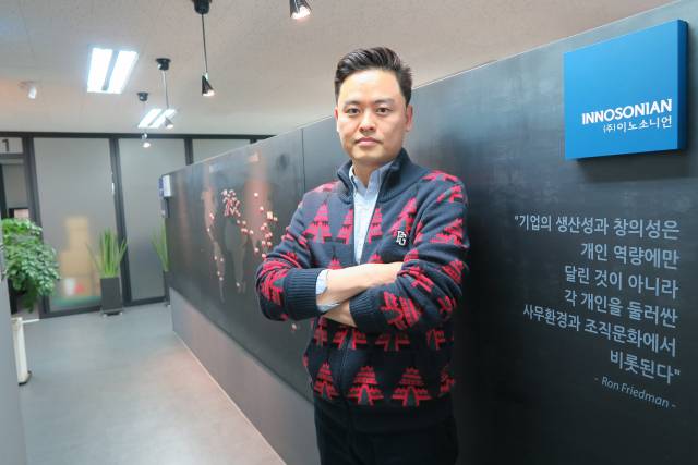 정목 이노소니언 대표.