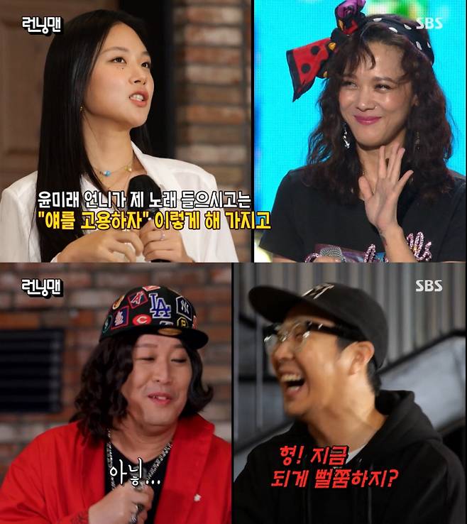 SBS 방송 캡처