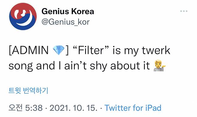 'BTS 인기곡 솔로1위' 방탄소년단 지민 '필터' 유튜브 오디오 韓솔로 1위→지니어스 코리아 최애곡 '기록神'