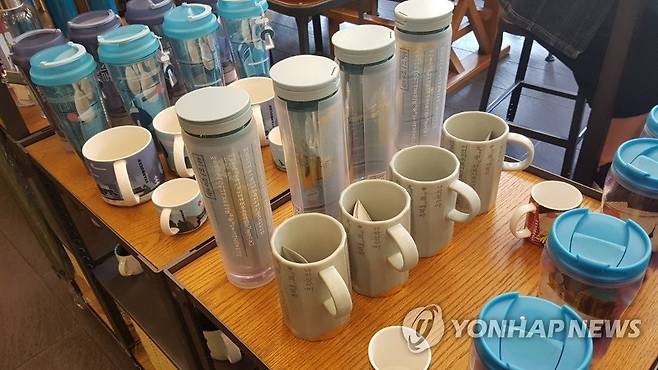 스타벅스 텀블러 [연합뉴스 자료사진]