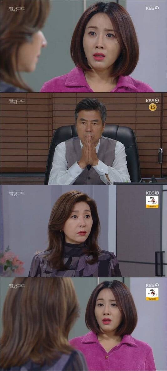 '빨강 구두'(사진=방송 화면 캡처)